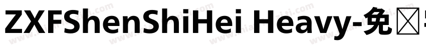 ZXFShenShiHei Heavy字体转换